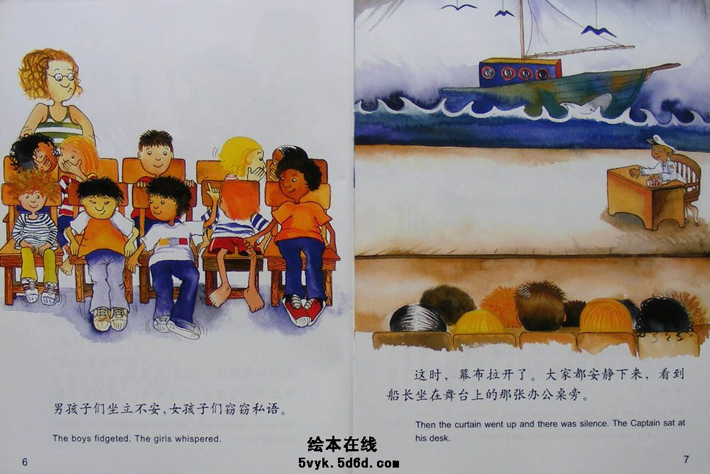 米莉、茉莉和逃票者 (05),绘本,绘本故事,绘本阅读,故事书,童书,图画书,课外阅读